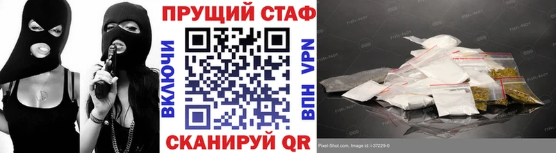 Наркошоп купить КОКАИН  Конопля  Меф  АМФЕТАМИН  Гашиш  Рославль