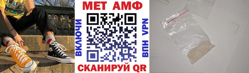 Купить закладки  Рославль  Amphetamine 97% 