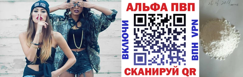 Alpha-PVP крисы CK Рославль