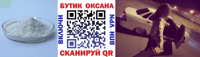 БУТИРАТ оксана  Купить  Рославль 