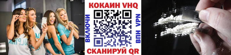 КОКАИН Перу Рославль