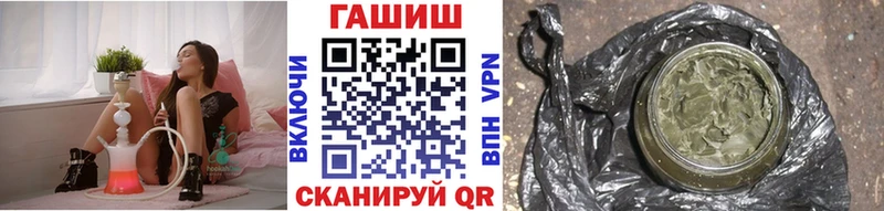 Купить  Рославль  ГАШ 40% ТГК 