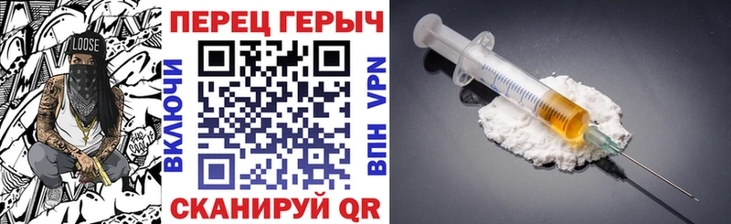 Купить  Рославль  ГЕРОИН Heroin 