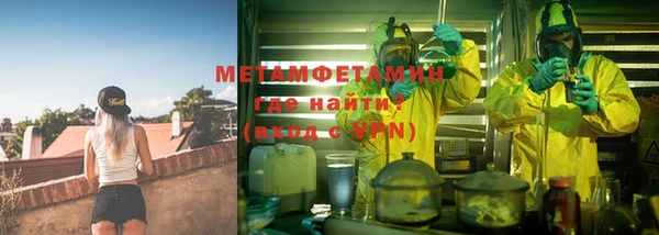 а пвп мука Пестово