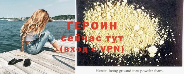 а пвп мука Пестово