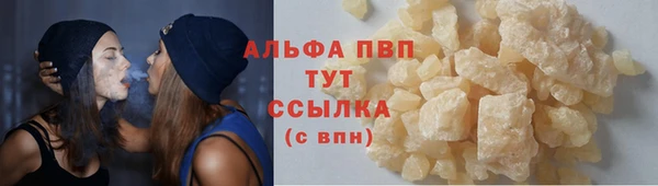 а пвп мука Пестово