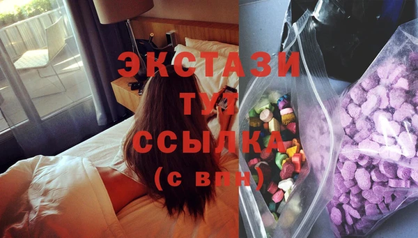спиды Переславль-Залесский