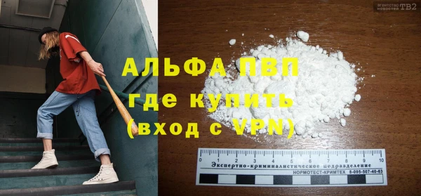 а пвп мука Пестово