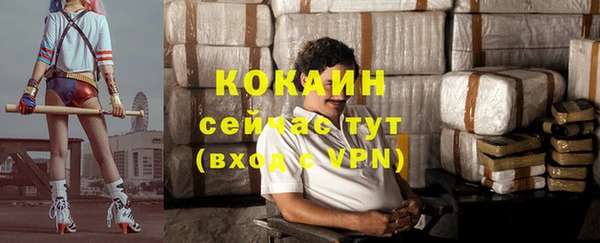 спиды Переславль-Залесский