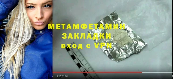 а пвп мука Пестово