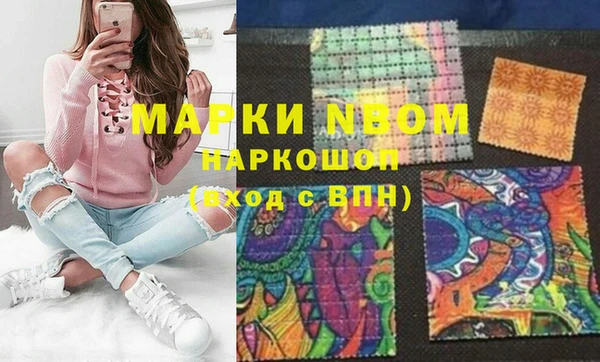 а пвп мука Пестово