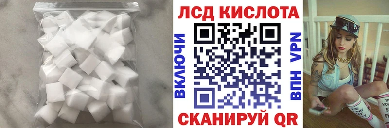 Купить  Рославль  Лсд 25 экстази ecstasy 