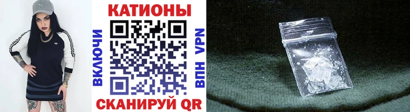 Купить где  Рославль  Мефедрон кристаллы 