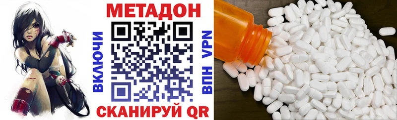 МЕТАДОН белоснежный  Купить где  Рославль 