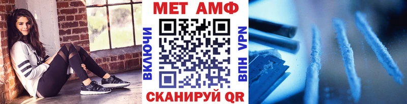 Метамфетамин пудра  Купить закладки  Рославль 