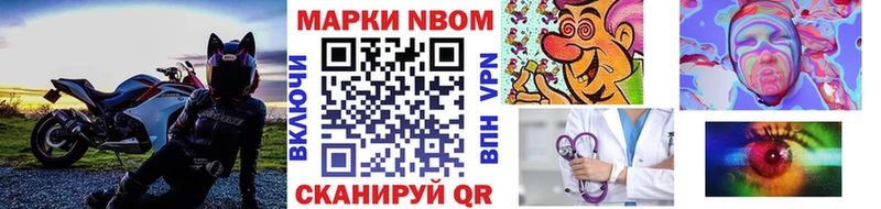 Купить  Рославль  Наркотические марки 1,8мг 