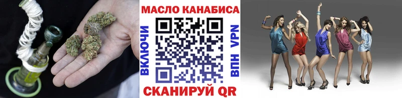 Дистиллят ТГК гашишное масло  Купить  Рославль 